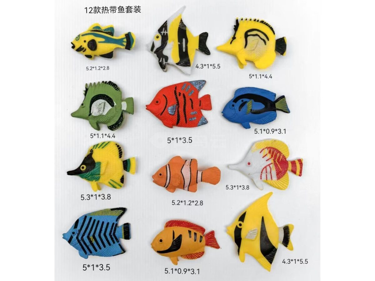 鱼