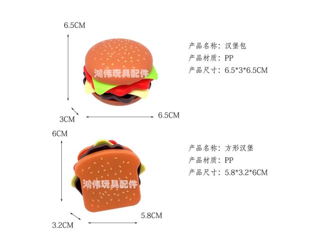 汉堡包食品玩具过家家儿童玩具