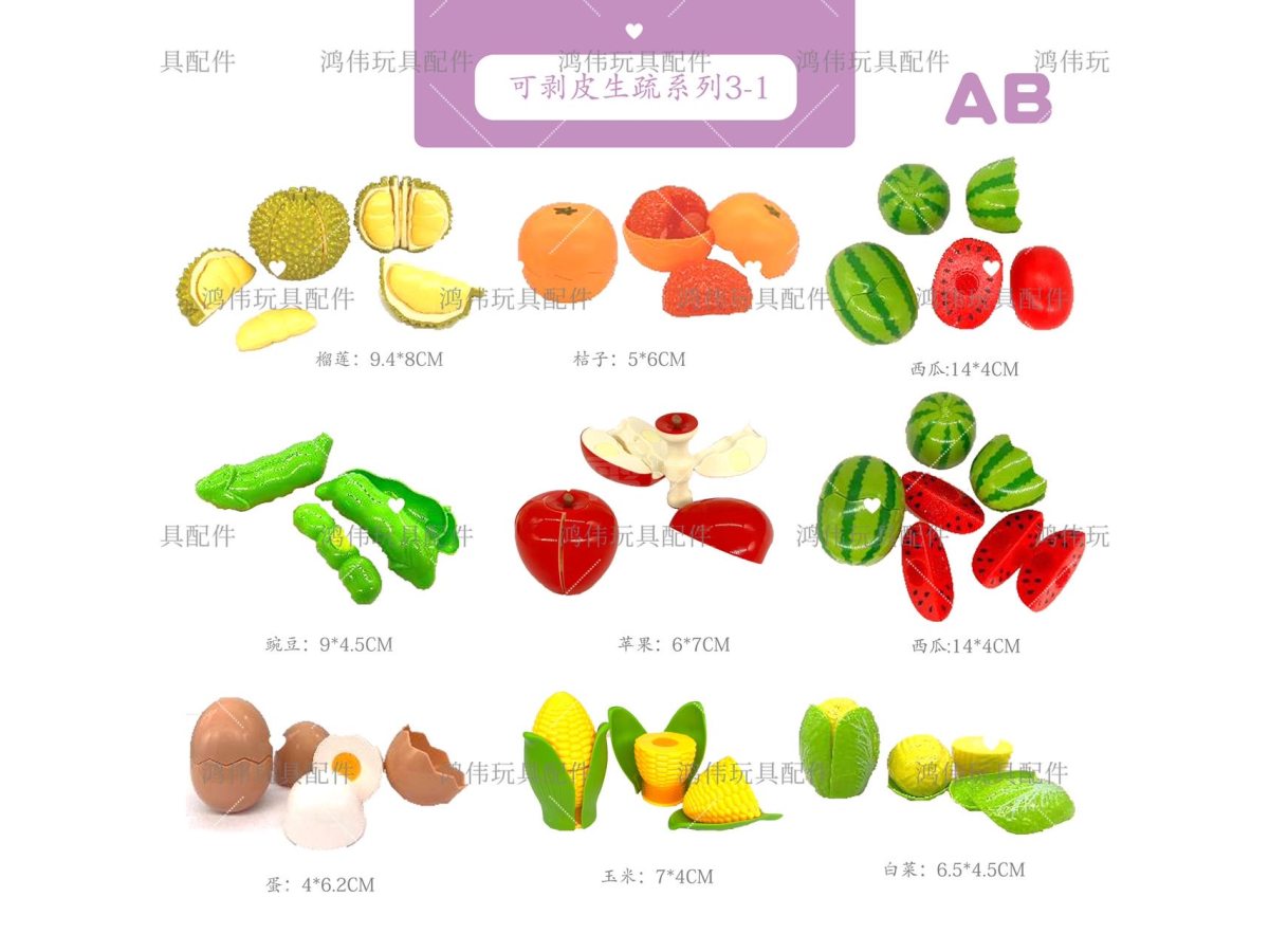 AB切切乐剥皮生鲜水果蔬菜