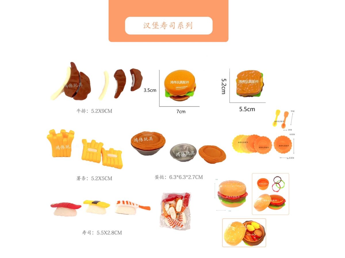 仿真切切乐玩具汉堡薯条蛋挞可剥皮系列