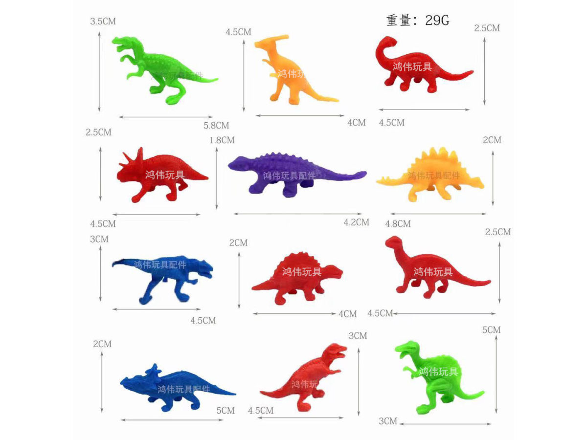 12款2.5寸pvc小恐龙