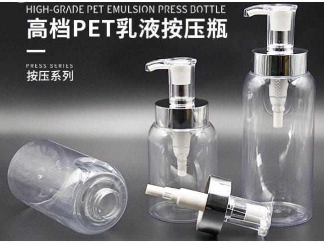 PET洗手液、乳液瓶