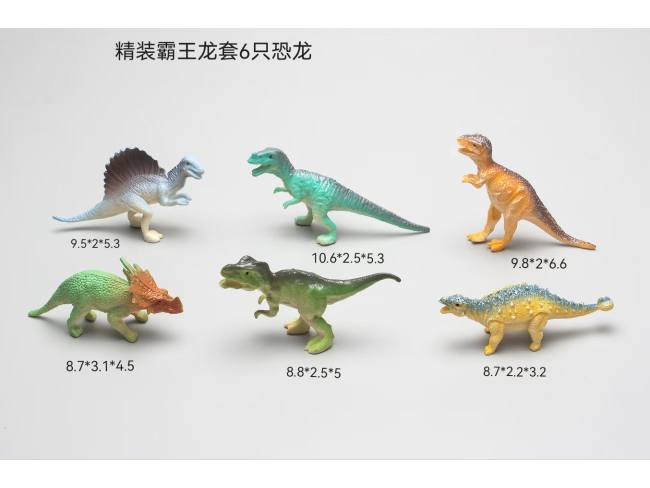 恐龙
