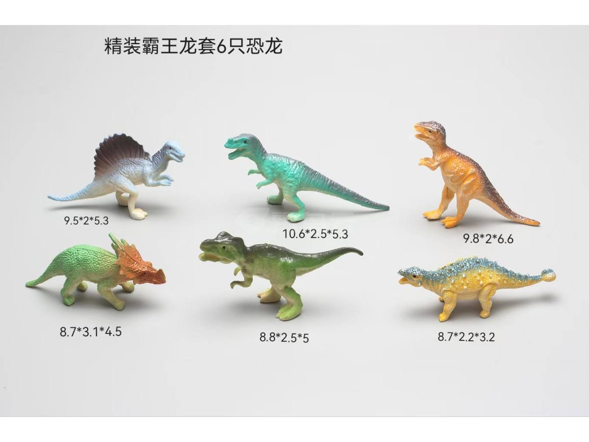 恐龙