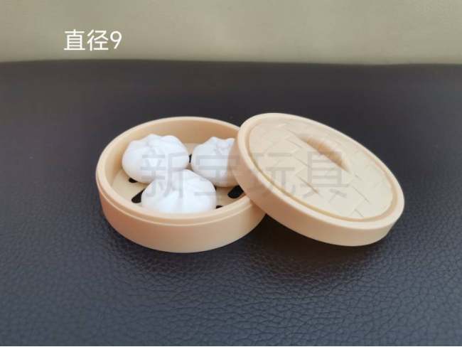 蒸笼