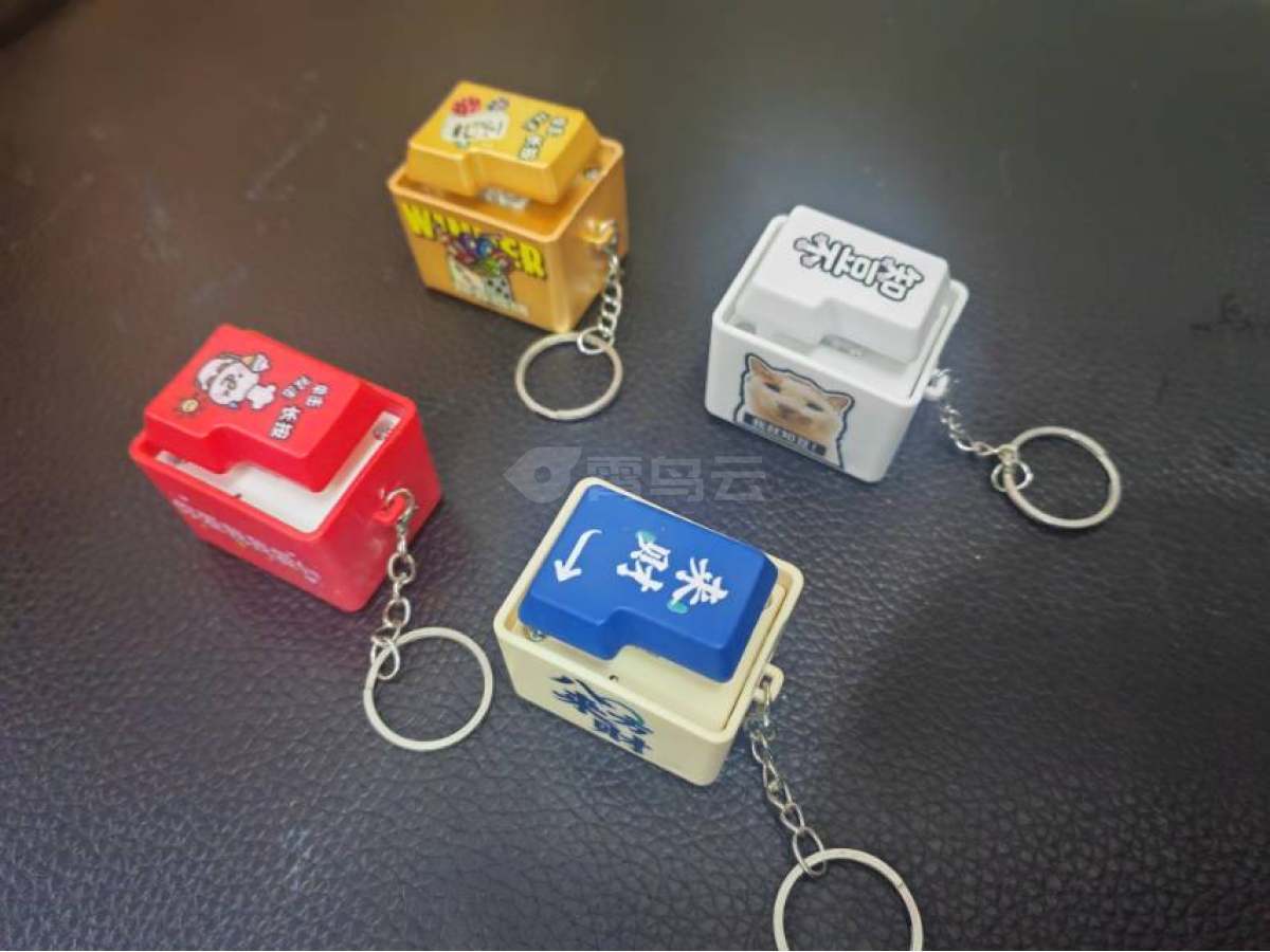 回车系列按键玩具解压玩具