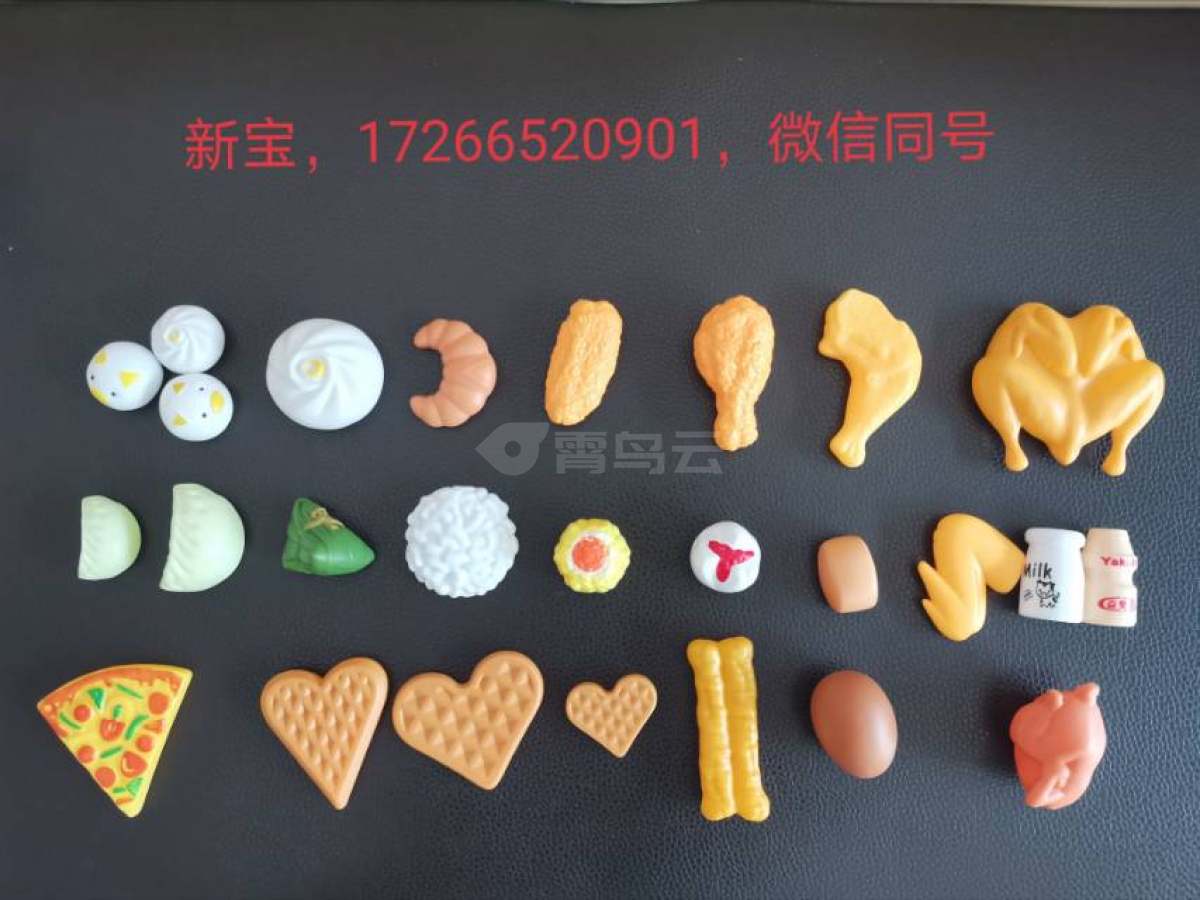 过家家早餐食物配件，猪仔包，油条，鸡翅