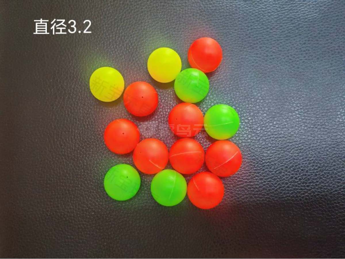 吹瓶球对接球空气枪子弹