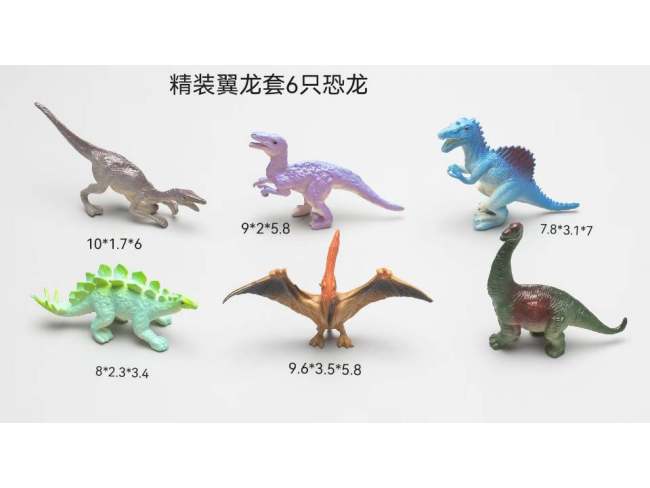 恐龙