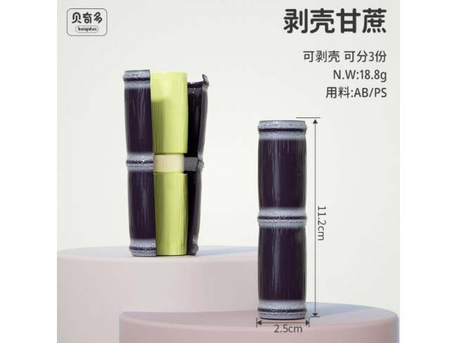切切乐
