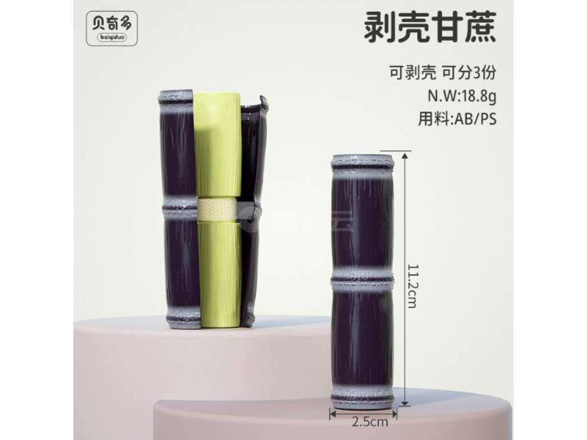 切切乐