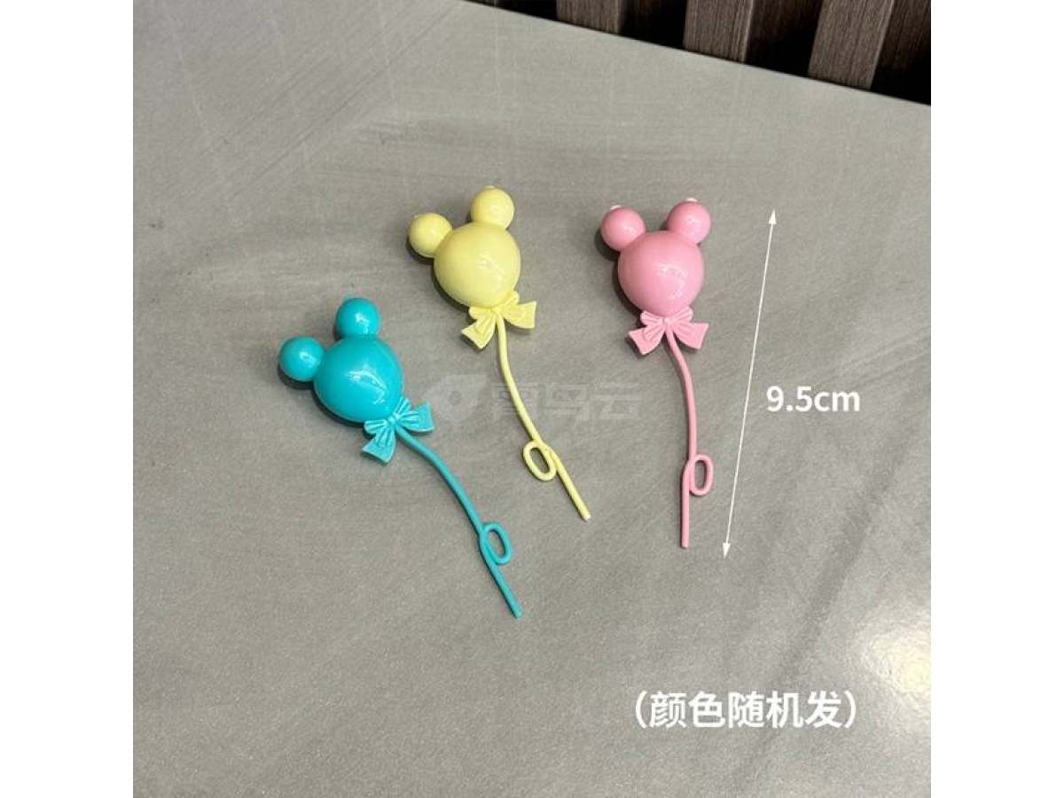 汽球