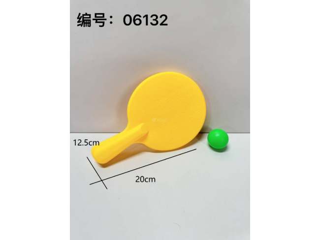 运动器材