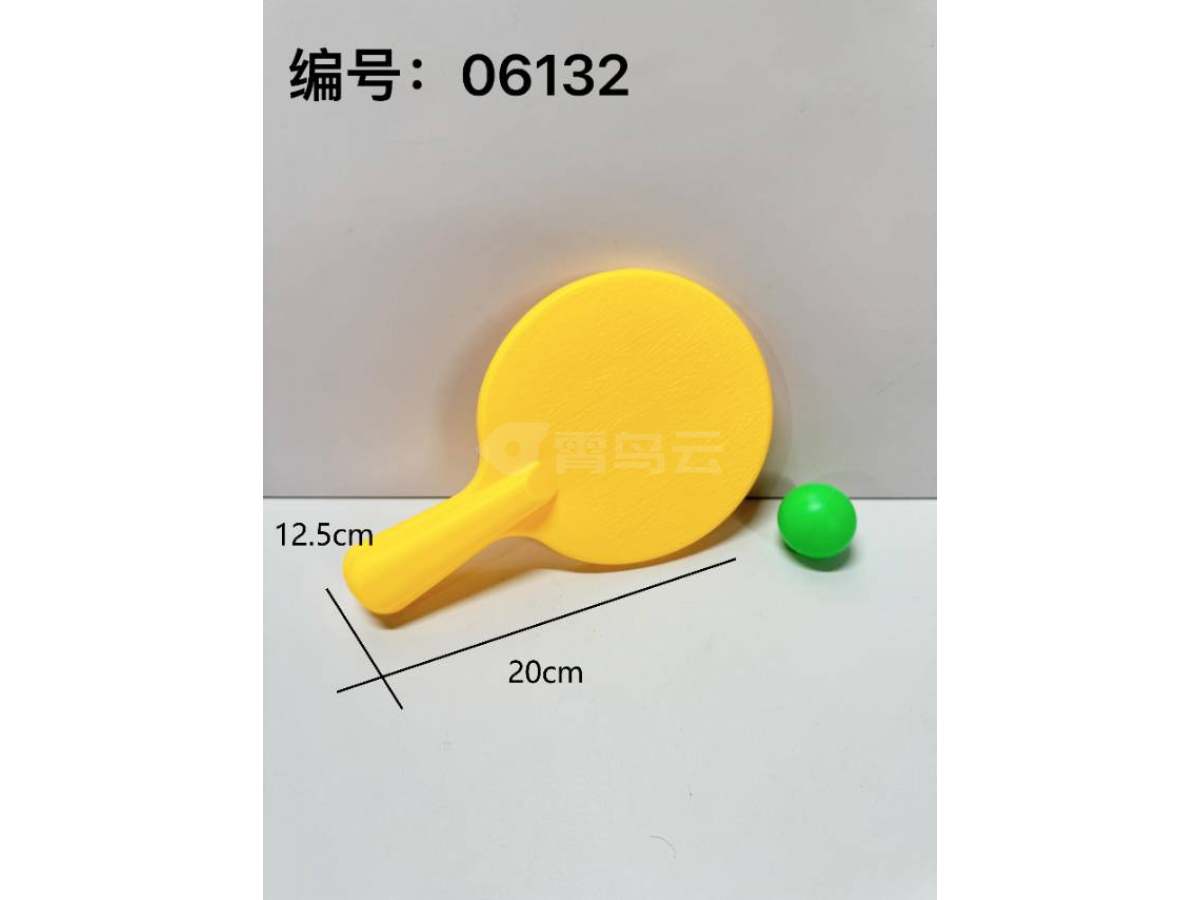运动器材