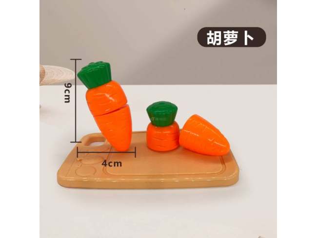 切切乐