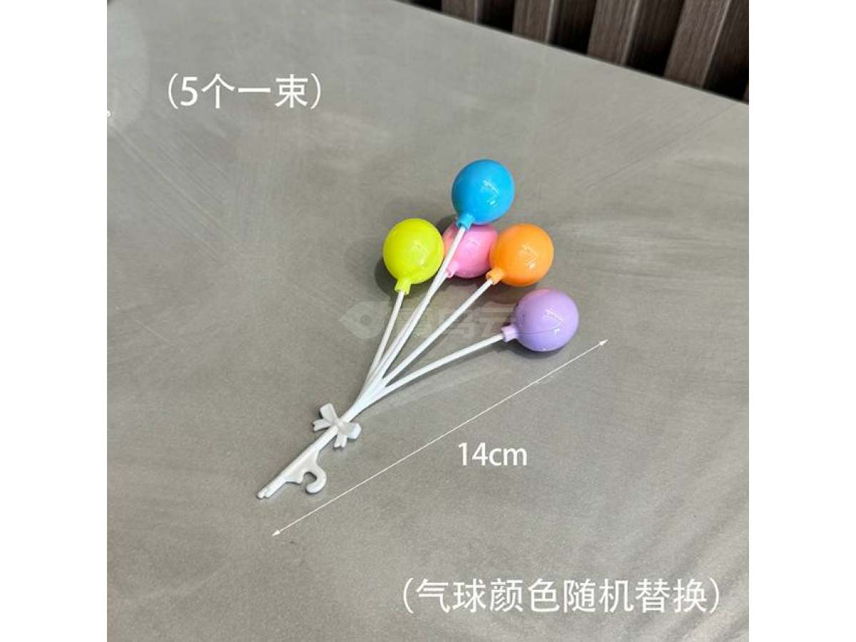汽球