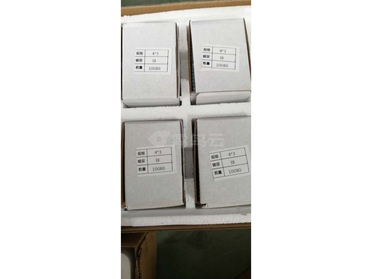 销售磁铁
