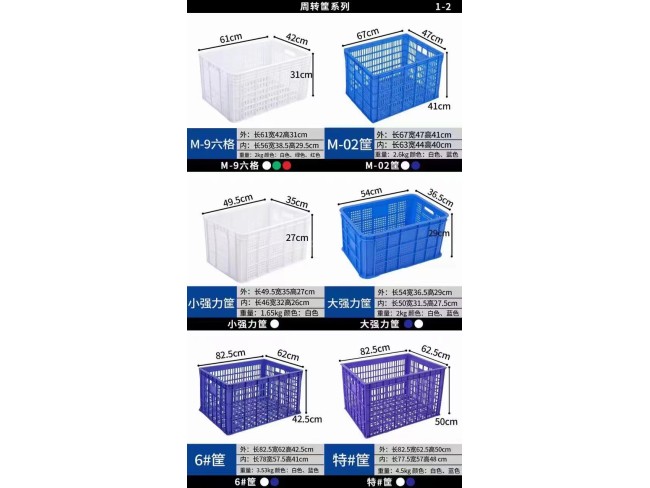 塑料制品