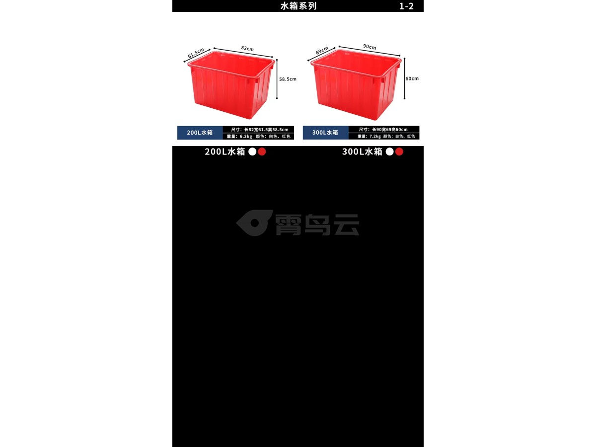 塑料制品 新旧有