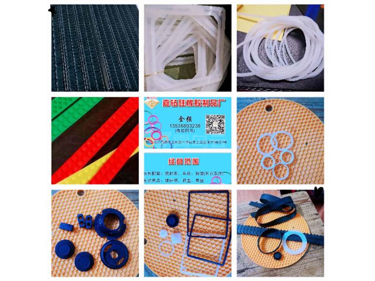 硅橡胶制品