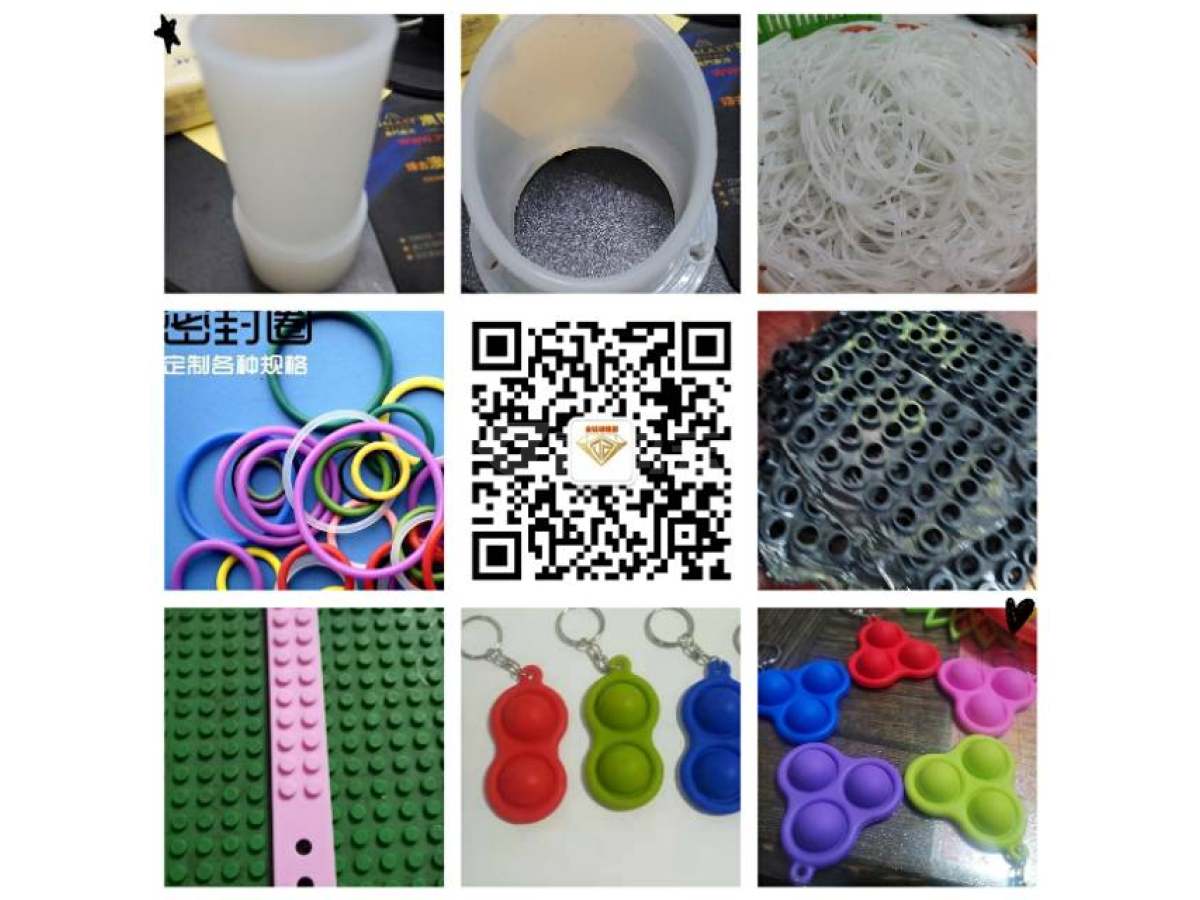 硅橡胶制品