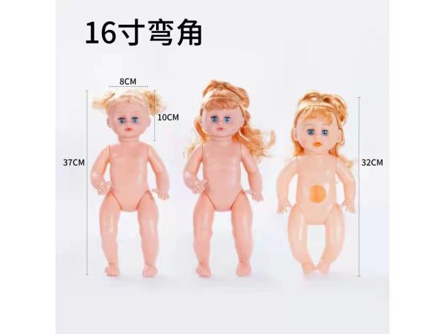 16寸弯角