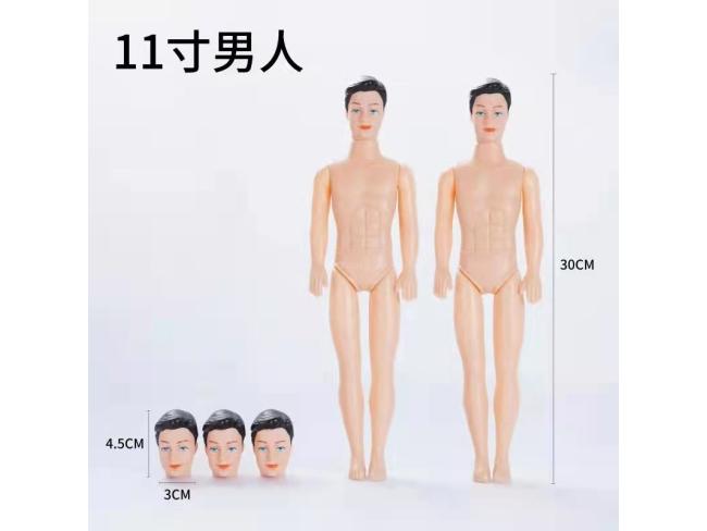 11寸男人