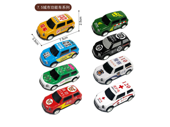 7.5公分金属回力车