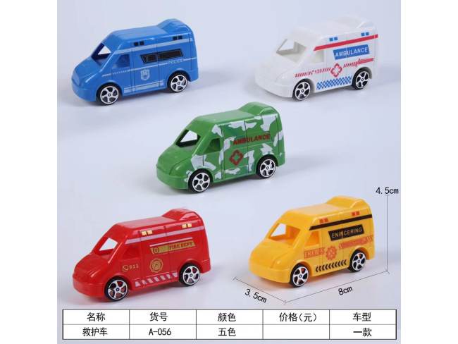 塑料回力车