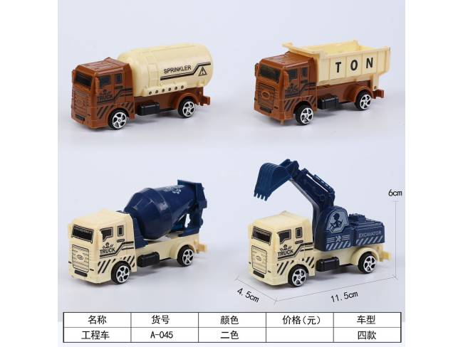 塑料回力车