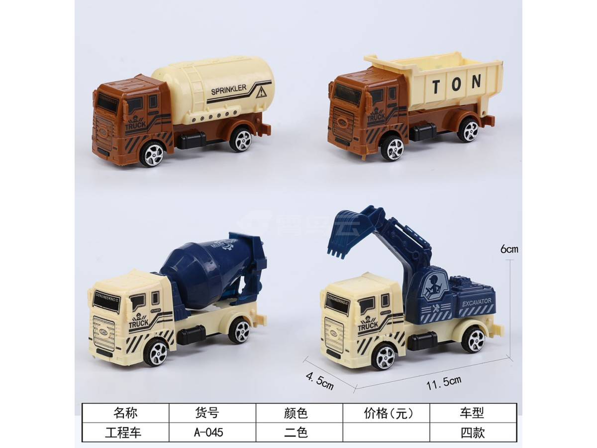 塑料回力车