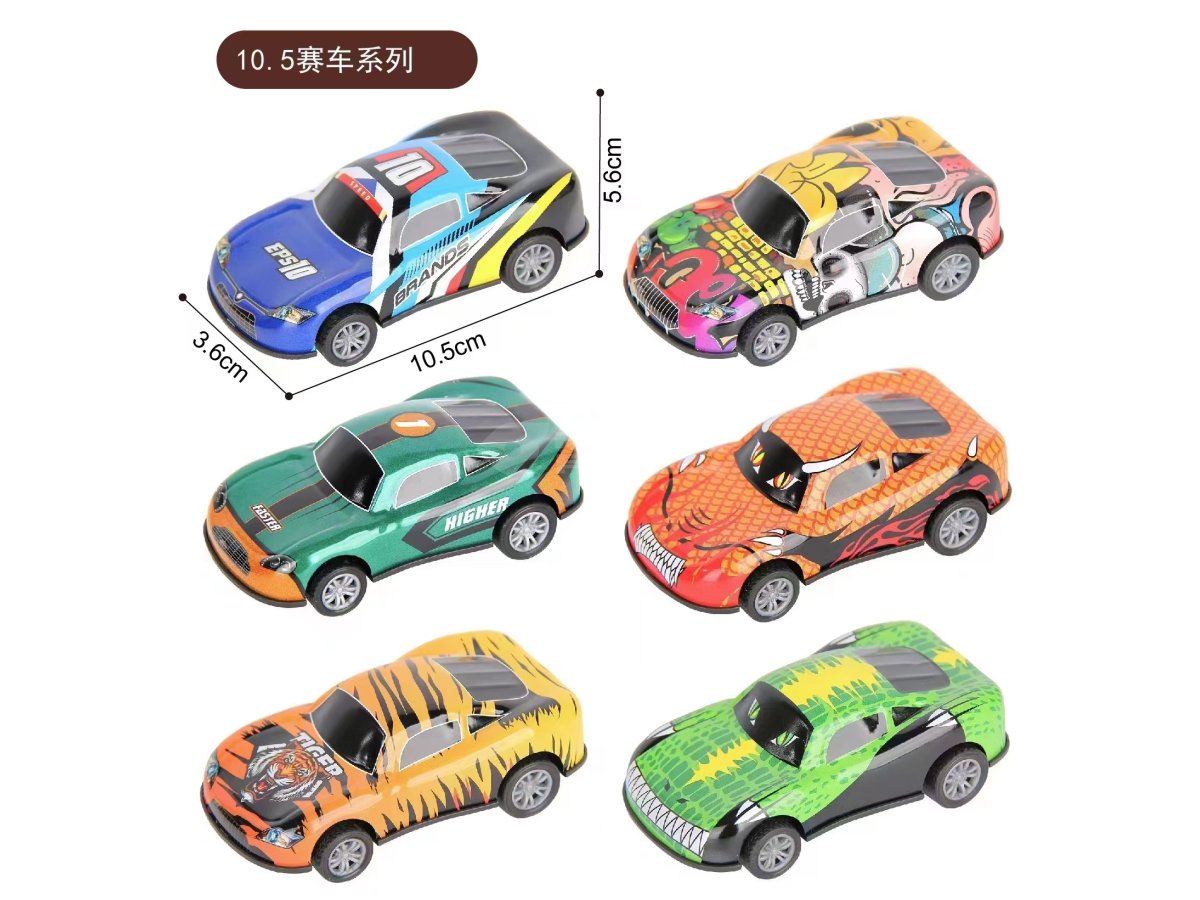 10.5公分金属回力车