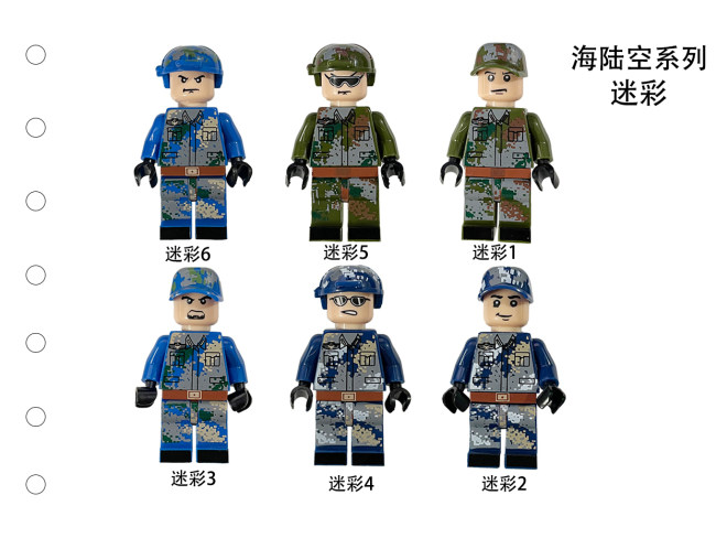 积木人仔