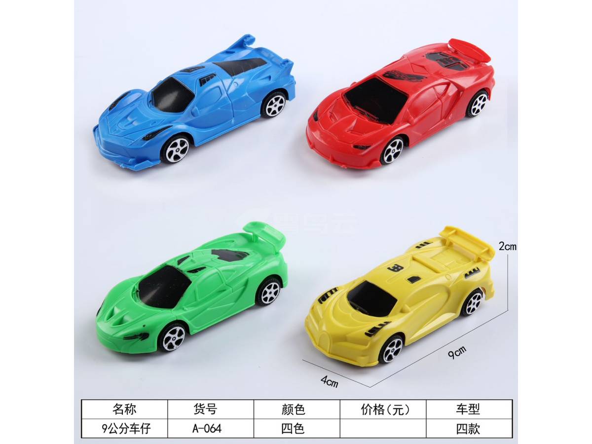 塑料回力车