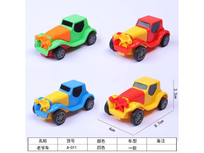 塑料回力车
