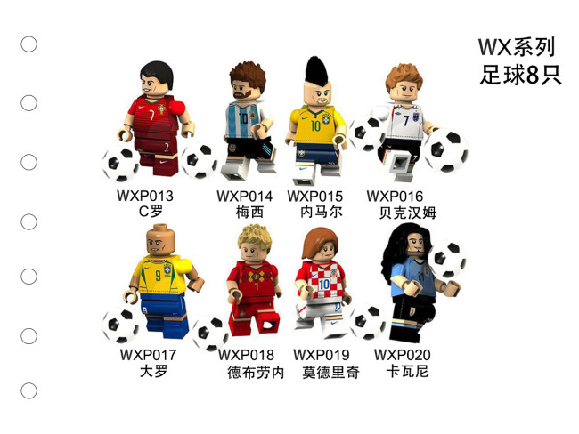 积木人仔