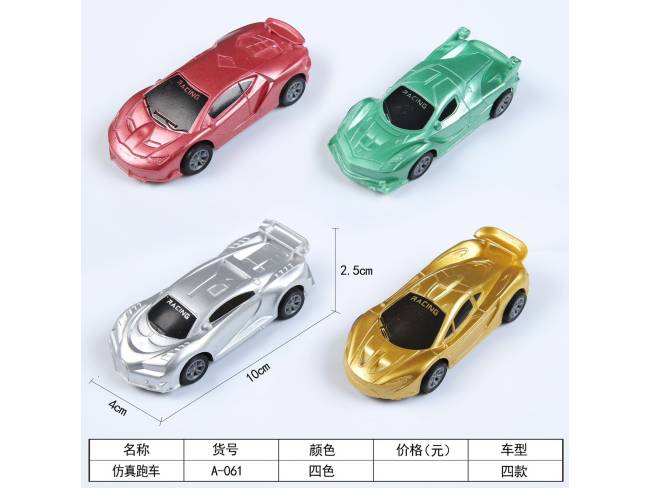 塑料回力车