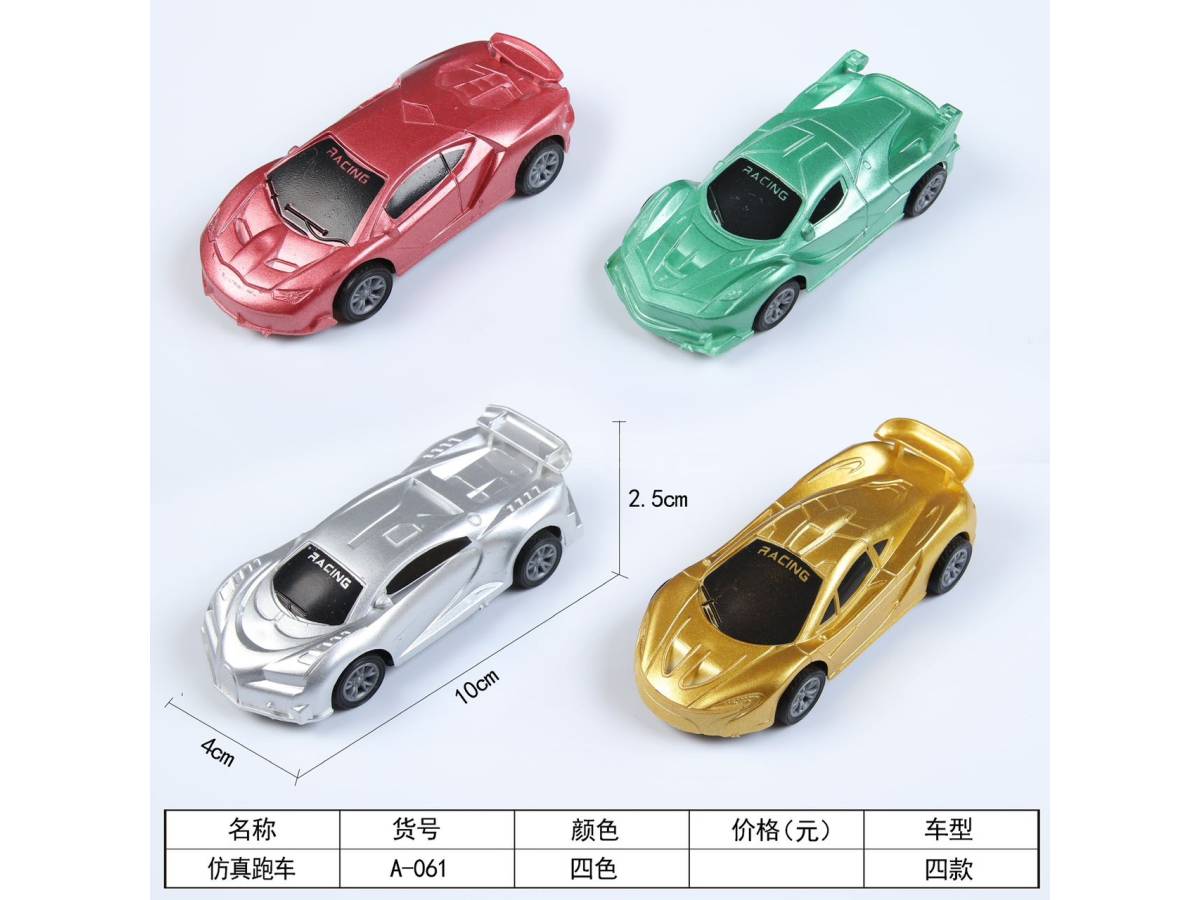 塑料回力车