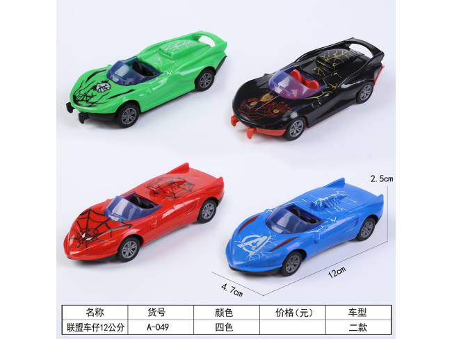 塑料回力车