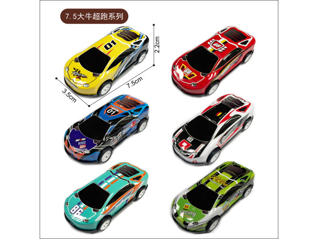 7.5公分金属回力车