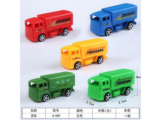 塑料回力车