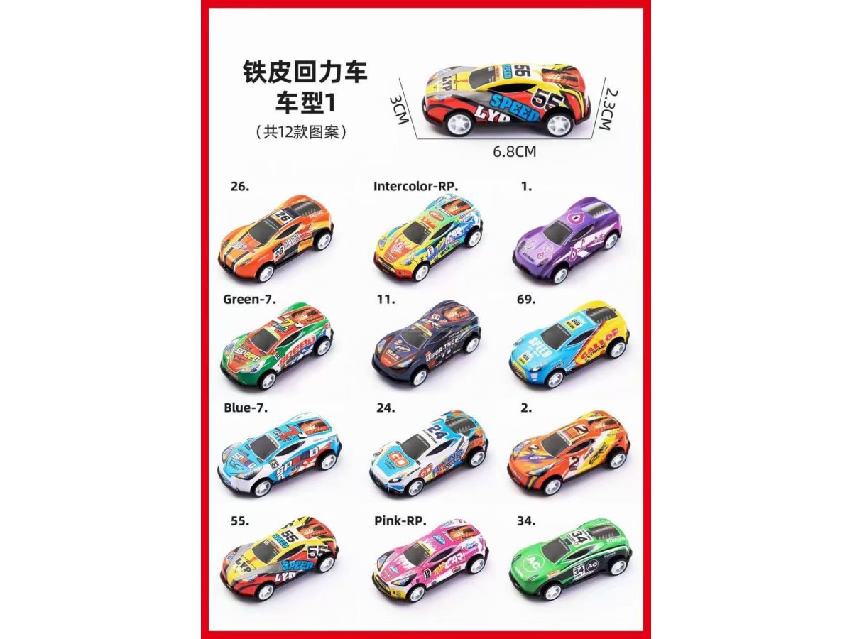 6.8公分金属回力车