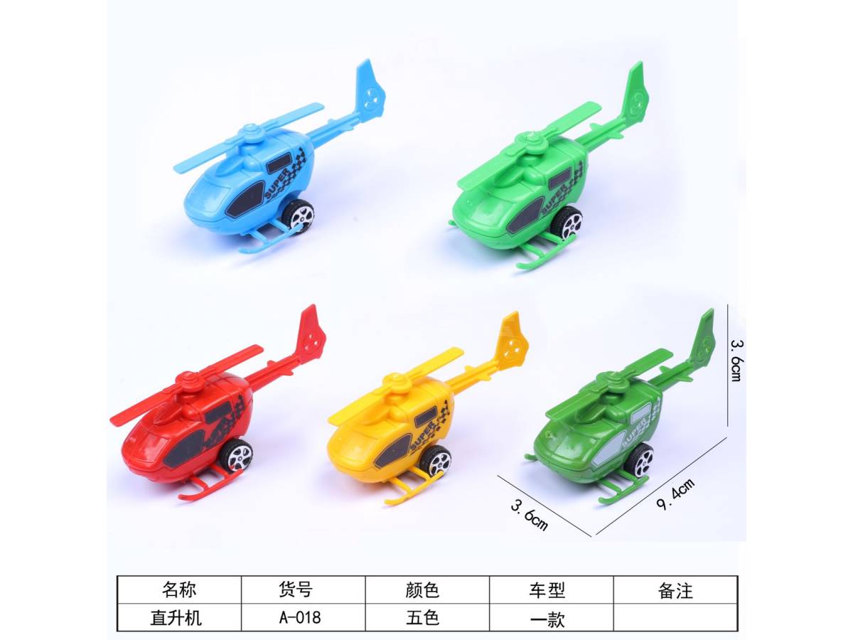塑料回力车