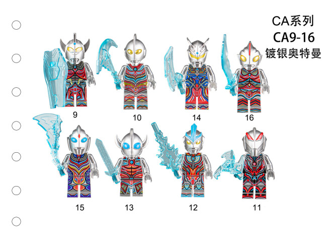 积木人仔
