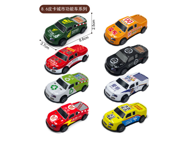 8.6公分金属回力车