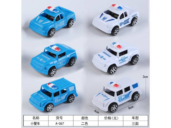 塑料回力车