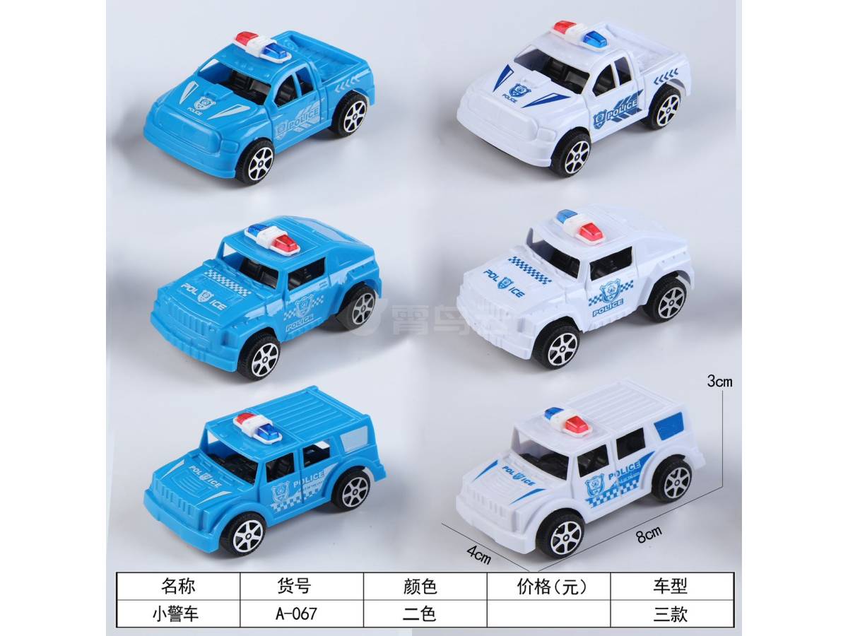 塑料回力车