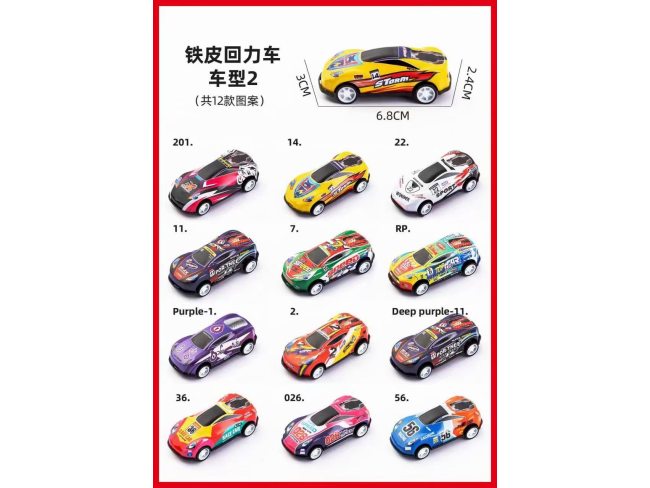 6.8公分金属回力车