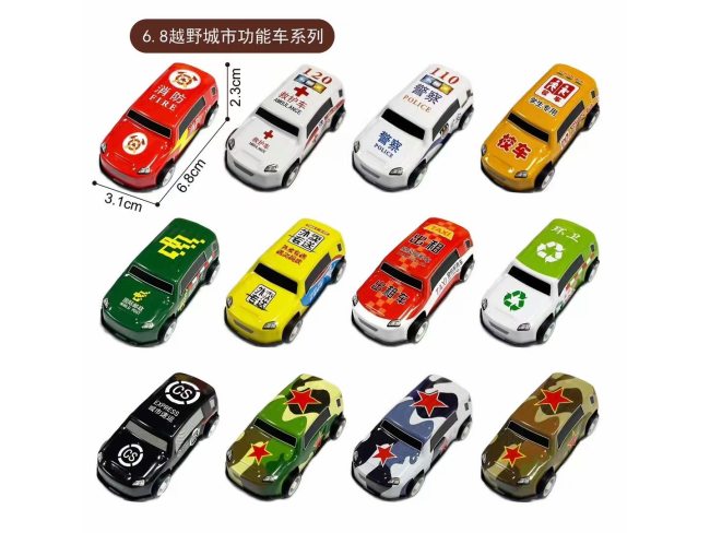 6.8公分金属回力车（有量有价）
