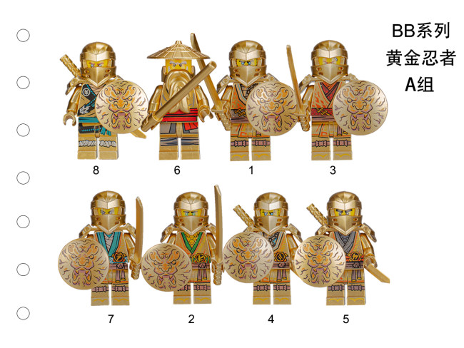 积木人仔
